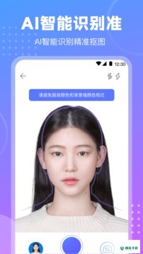 一寸二寸证件照app下载