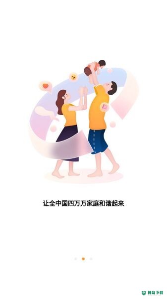 6Q超级爸妈安卓版下载