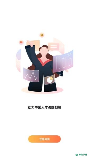 6Q超级爸妈最新2022版下载