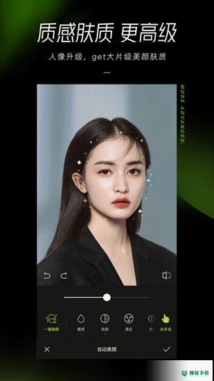 醒图2022最新下载