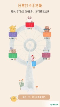 小象慢慢app下载
