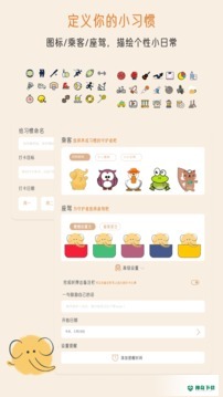 小象慢慢安卓版下载