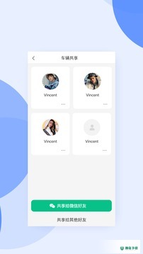 邦邦出行最新版下载