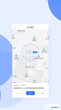 邦邦出行安卓版下载
