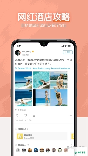 十六番安卓软件下载