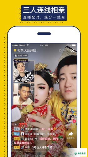 男友力安卓应用下载