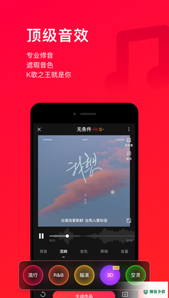 唱吧安卓软件下载