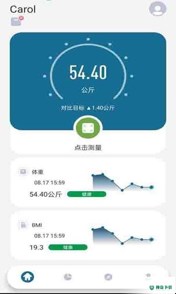 香山智能APP下载