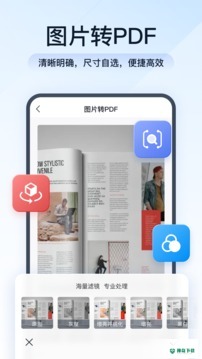 全能PDF转换助手灵豹2022最新下载