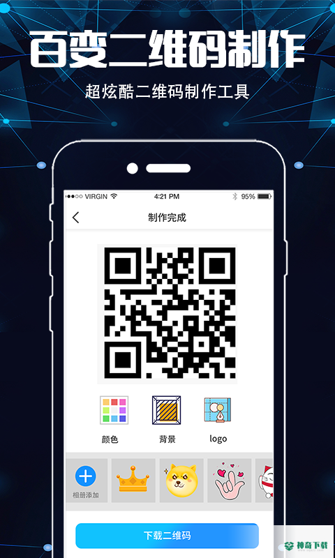 手机扫描仪OCR安卓app下载