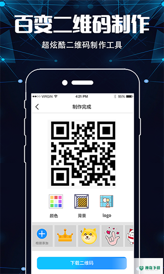 手机名片扫描仪安卓版下载