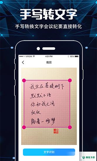 手机名片扫描仪app下载