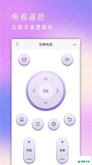 红外遥控器安卓版下载