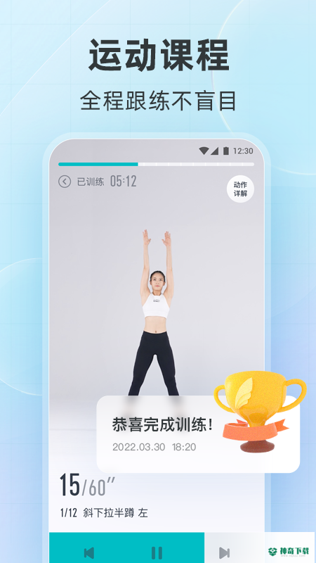 云麦好轻安卓软件下载