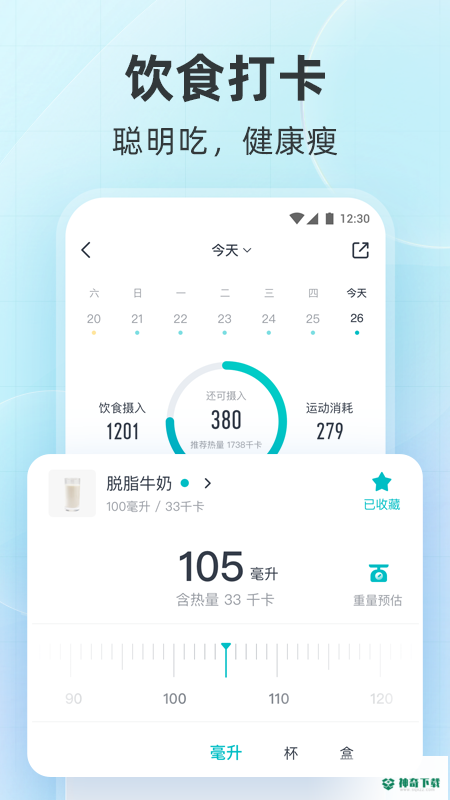 云麦好轻安卓app下载
