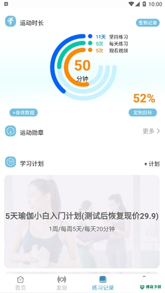 咔哇小鱼最新2022版下载
