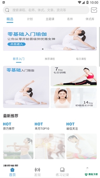 咔哇小鱼下载