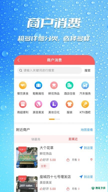 瓶瓶叉安卓版下载