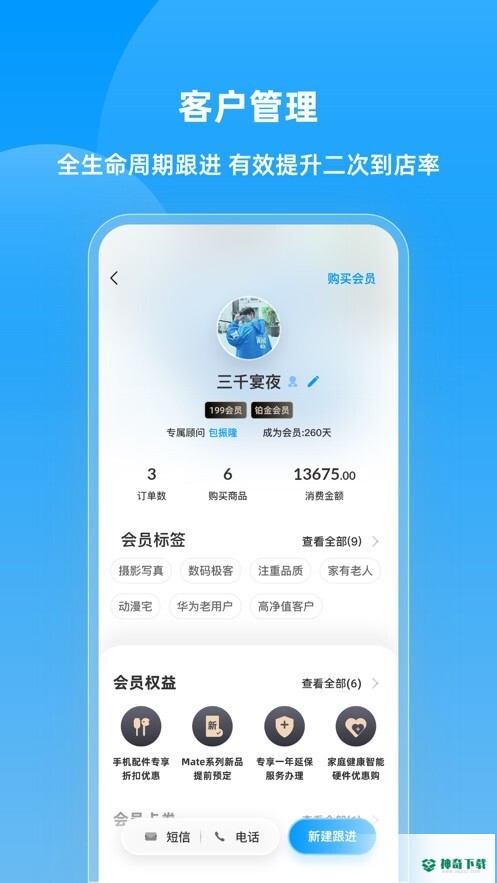 快售宝安卓版下载