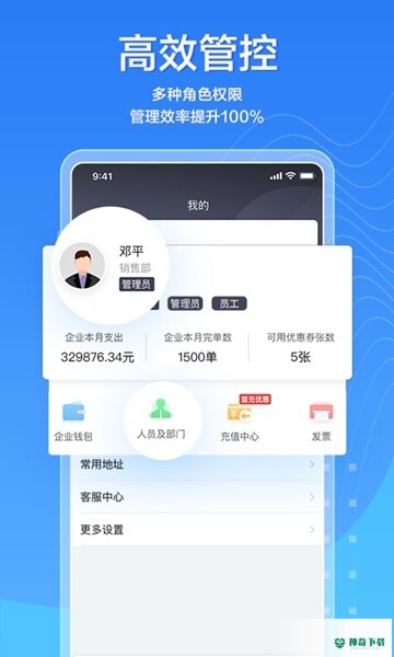 货拉拉最新2022版下载