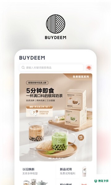 北鼎安卓版下载