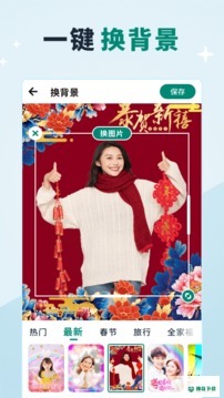 美忆相册app下载