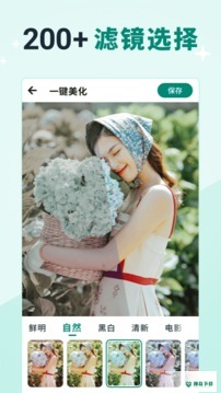 美忆相册下载