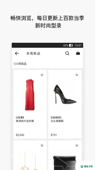 Farfetchapp下载