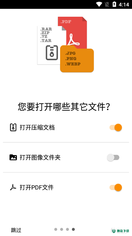 CDisplayEx Comic Reader2022最新下载