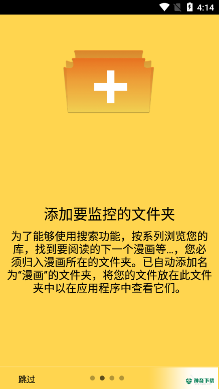 CDisplayEx Comic Reader安卓版下载