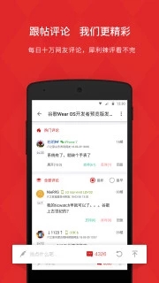 IT之家2022最新下载