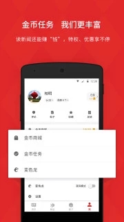 IT之家安卓app下载