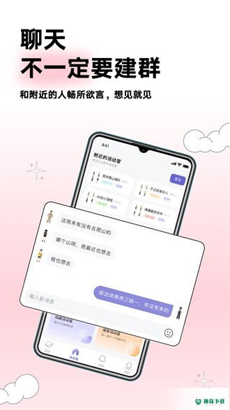 Arounders最新2022版下载