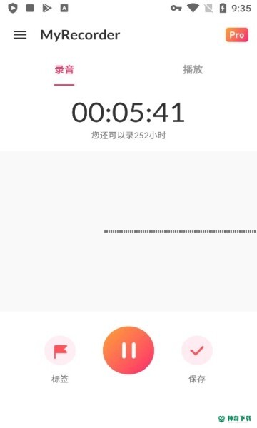 MyRecorder安卓版下载