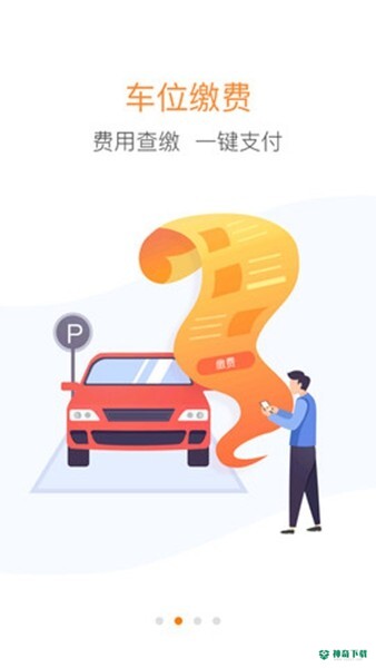 优你家安卓版下载