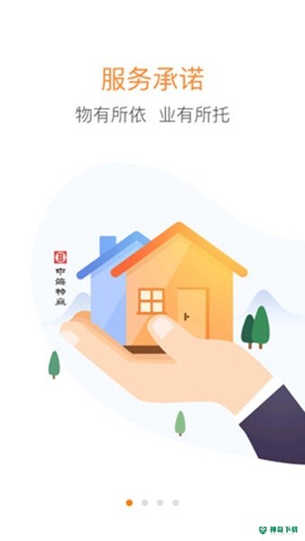 优你家安卓版APP下载
