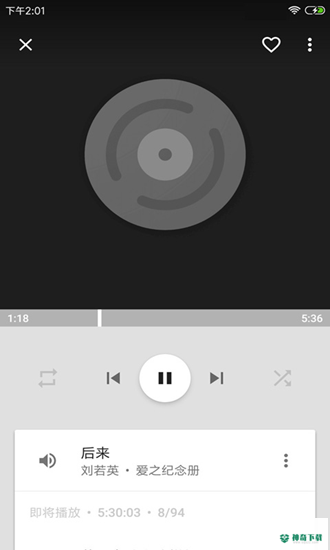 完美音乐播放器HIFIapp下载