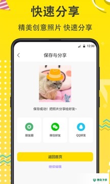 宠物相机安卓应用下载