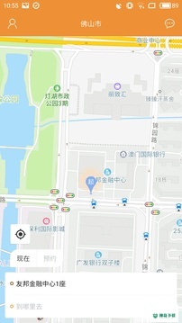飞鸿出行安卓版下载