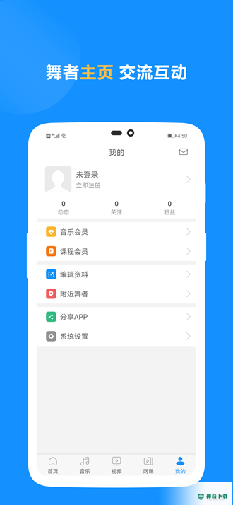 拉丁一百安卓下载