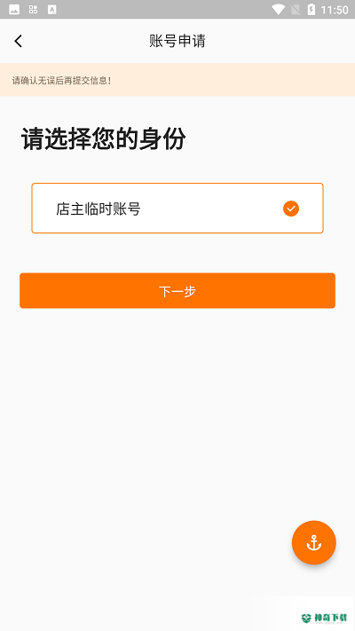 丰e管家安卓下载