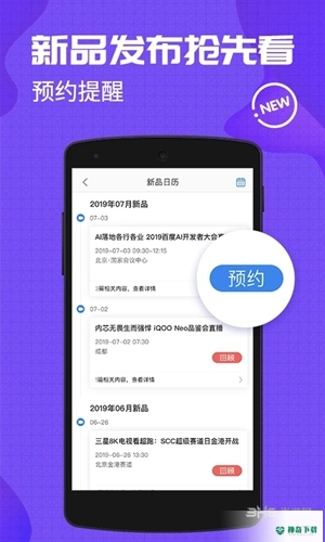 中关村在线最新2022版下载