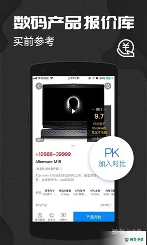 中关村在线安卓下载