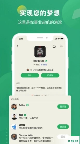 秒聊交友安卓版下载