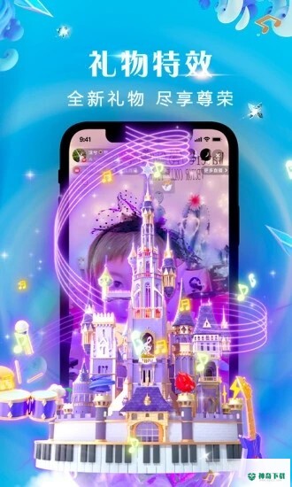 腾讯NOW直播2022最新下载