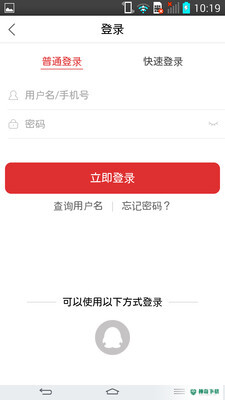 课后网安卓版下载