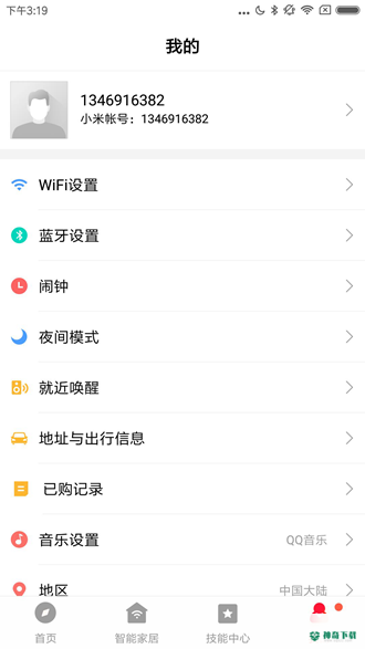 小爱音箱安卓版下载