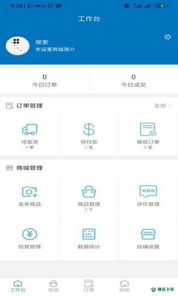豆呱安卓版下载