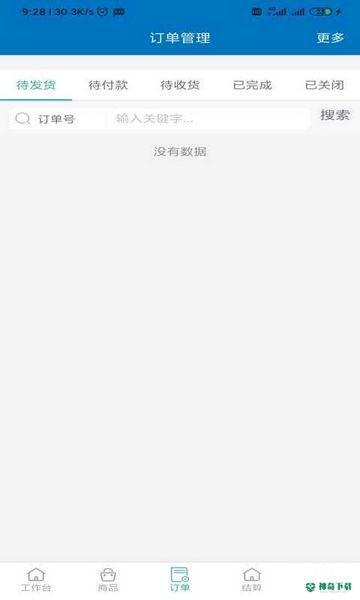 豆呱安卓应用下载