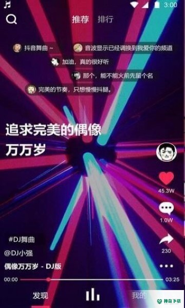嗨歌最新2022版下载